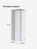 Модерн — Модерн_ШТС-300_H9_Белый софт_2.jpg