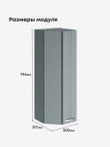 Модерн — Модерн_ШТС-300_H9_Грин грей софт_2.jpg
