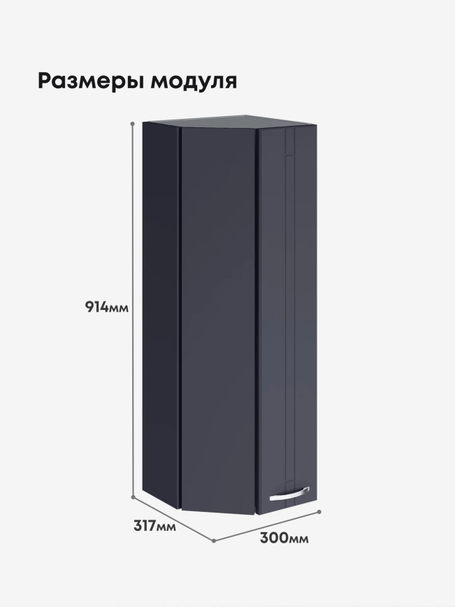 Модерн — Модерн_ШТС-300_H9_Маренго софт_2.jpg