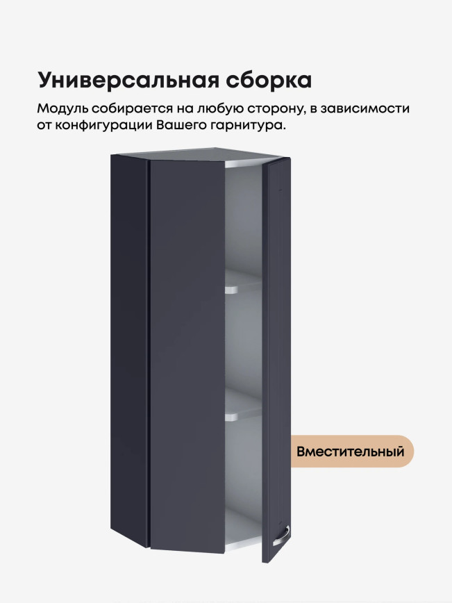 Модерн — Модерн_ШТС-300_H9_Маренго софт_3.jpg