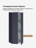 Модерн — Модерн_ШТС-300_H9_Маренго софт_3.jpg