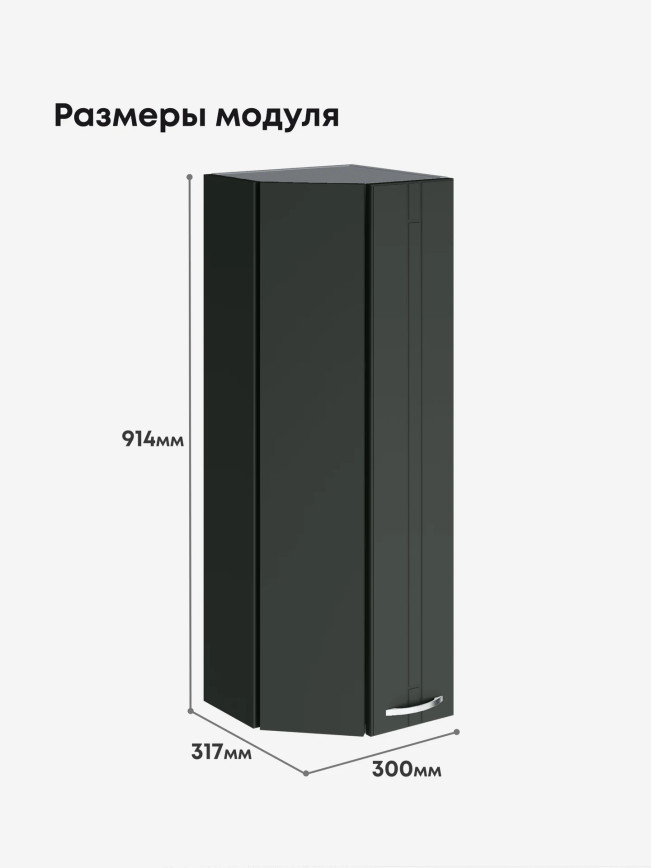 Модерн — Модерн_ШТС-300_H9_Олива софт_2.jpg