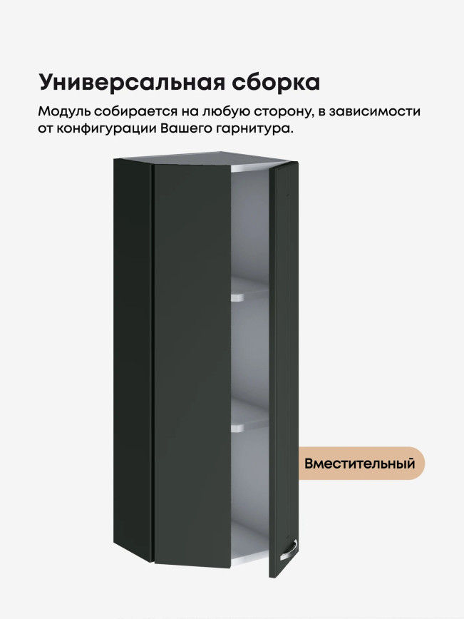 Модерн — Модерн_ШТС-300_H9_Олива софт_3.jpg