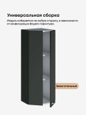Модерн — Модерн_ШТС-300_H9_Олива софт_3.jpg