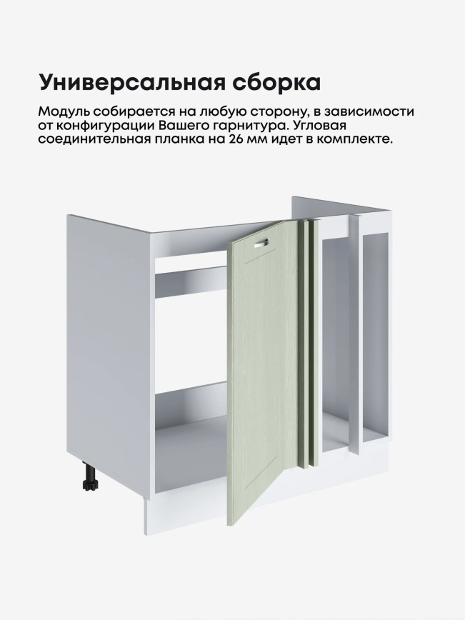 Модерн — Модерн_МП-1000_Альберо эвкалипт_3.jpg