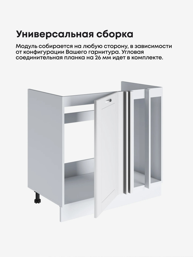 Модерн — Модерн_МП-1000_Белый софт_3.jpg