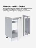 Модерн — Модерн_МП-1000_Белый софт_3.jpg