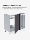 Модерн — Модерн_МП-1000_Графит нубук_3.jpg