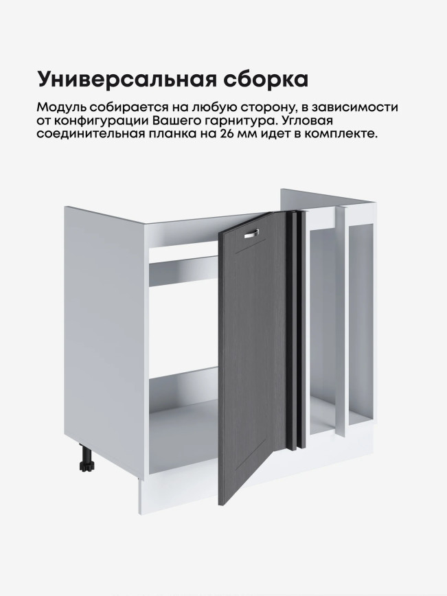 Модерн — Модерн_МП-1000_Графит структурный_3.jpg