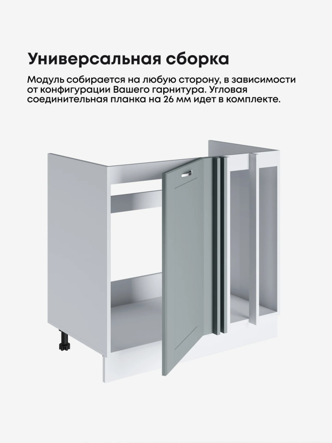Модерн — Модерн_МП-1000_Грин грей софт_3.jpg