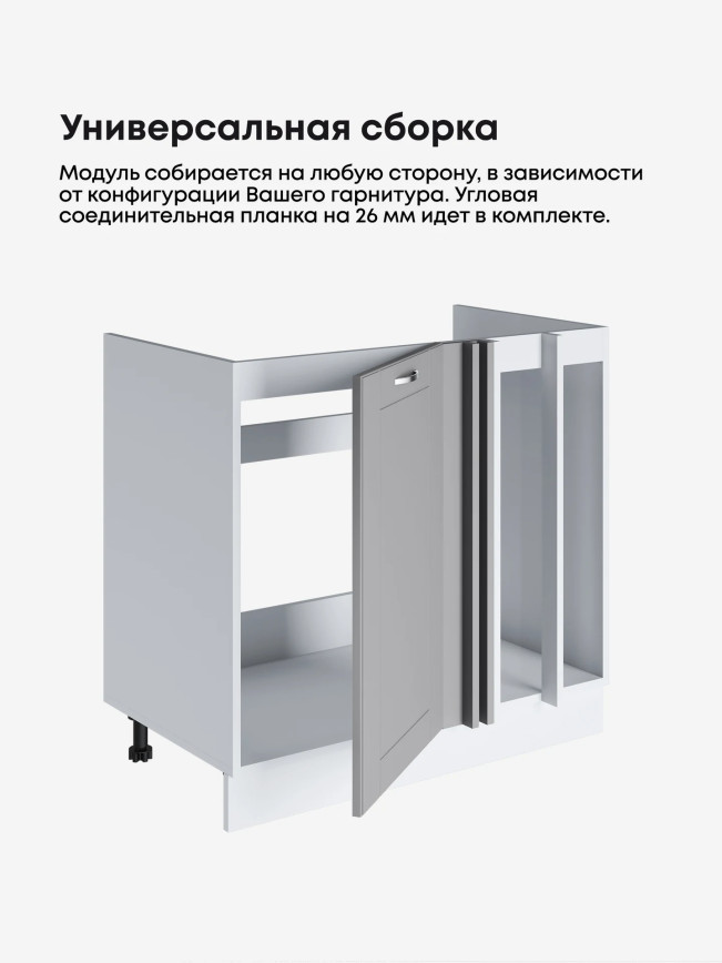 Модерн — Модерн_МП-1000_Лайт грей софт_3.jpg