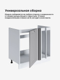 Модерн — Модерн_МП-1000_Лайт грей софт_3.jpg