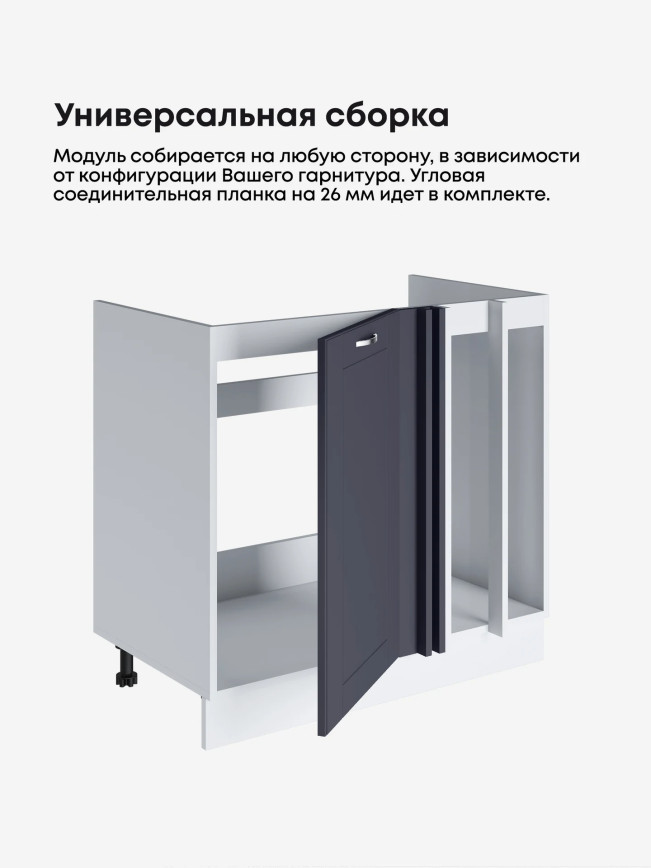 Модерн — Модерн_МП-1000_Маренго софт_3.jpg