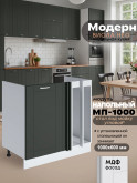 Модерн — Модерн_МП-1000_Олива софт_1.jpg