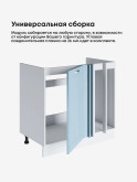 Модерн — Модерн_МП-1000_Реалвуд скай_3.jpg