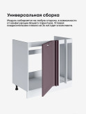 Модерн — Модерн_МП-1000_Сирень софт_3.jpg