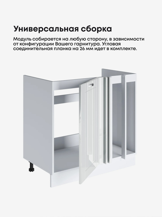 Модерн — Модерн_МП-1000_Белый глянец_3.jpg