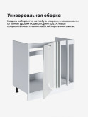 Модерн — Модерн_МП-1000_Белый глянец_3.jpg