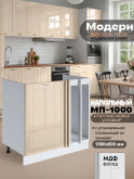 Модерн — Модерн_МП-1000_Ваниль глянец_1.jpg