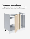 Модерн — Модерн_МП-1000_Ваниль глянец_3.jpg
