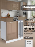 Модерн — Модерн_МП-1000_Кофе с молоком_1.jpg