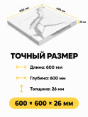 Столешница КЕДР Гранит белый 600×600×26 мм