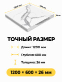 Столешница КЕДР Гранит белый 1200×600×26 мм