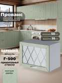 Прованс — Прованс_Г-500_стекло_Альберо Эвкалипт_1.jpg