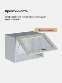 Прованс — Прованс_Г-500_стекло_Альберо Эвкалипт_3.jpg