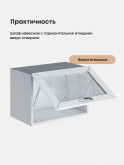 Прованс — Прованс_Г-500_стекло_Альберо браш серебро_3.jpg