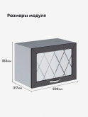 Прованс — Прованс_Г-500_стекло_Графит нубук_2.jpg