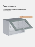 Прованс — Прованс_Г-500_стекло_Грин грей софт_3.jpg