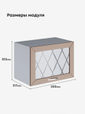 Прованс — Прованс_Г-500_стекло_Латте софт_2.jpg