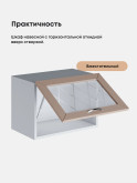 Прованс — Прованс_Г-500_стекло_Латте софт_3.jpg