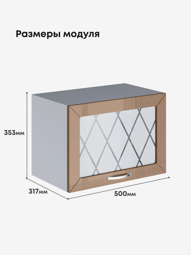 Прованс — Прованс_Г-500_стекло_Кофе с молоком_2.jpg