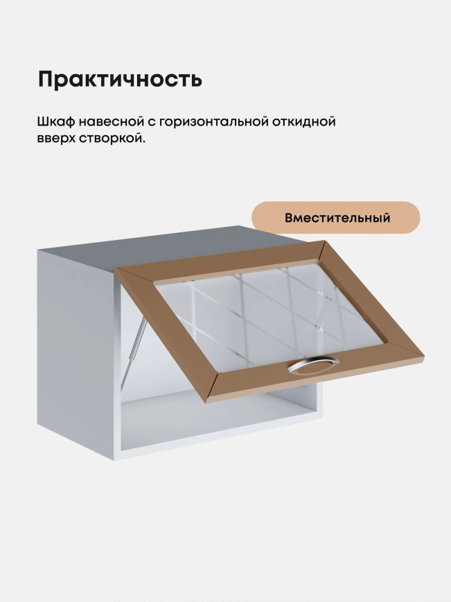 Прованс — Прованс_Г-500_стекло_Кофе с молоком_3.jpg