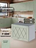 Прованс — Прованс_Г-500_Альберо Эвкалипт_1.jpg