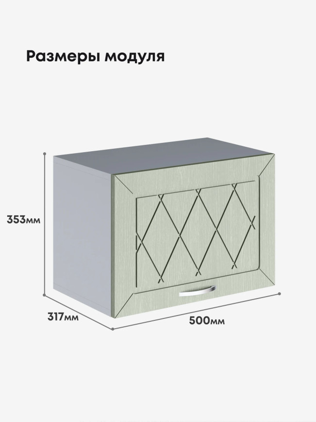 Прованс — Прованс_Г-500_Альберо Эвкалипт_2.jpg