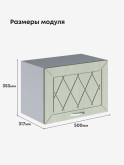 Прованс — Прованс_Г-500_Альберо Эвкалипт_2.jpg