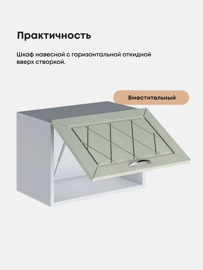 Прованс — Прованс_Г-500_Альберо Эвкалипт_3.jpg
