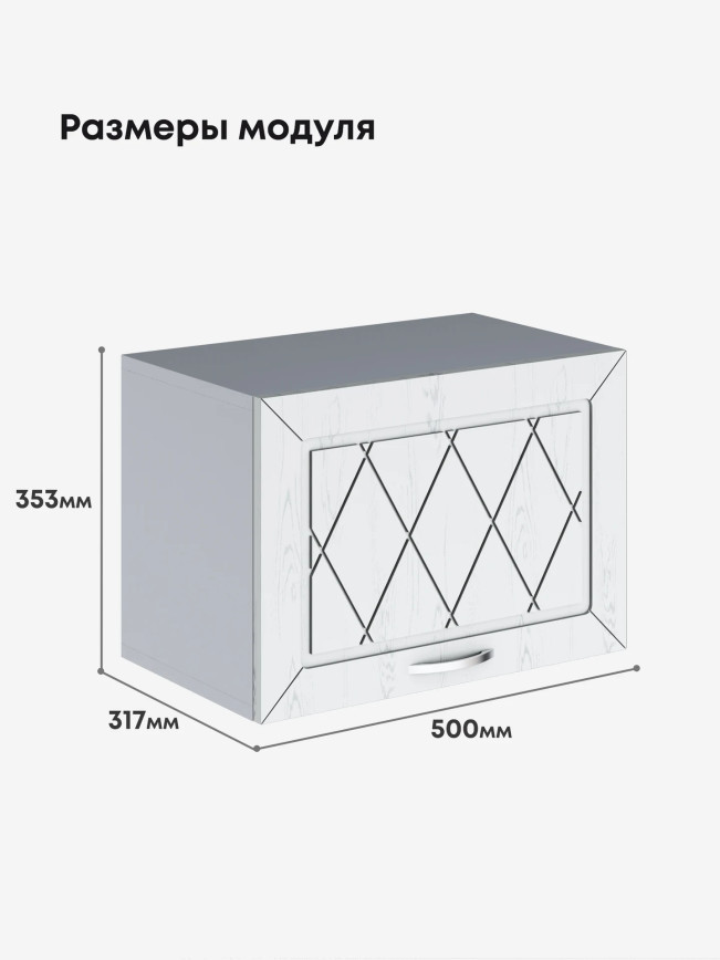 Прованс — Прованс_Г-500_Альберо браш серебро_2.jpg