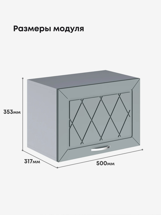 Прованс — Прованс_Г-500_Грин грей софт_2.jpg