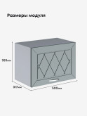 Прованс — Прованс_Г-500_Грин грей софт_2.jpg