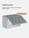 Прованс — Прованс_Г-500_Грин грей софт_3.jpg