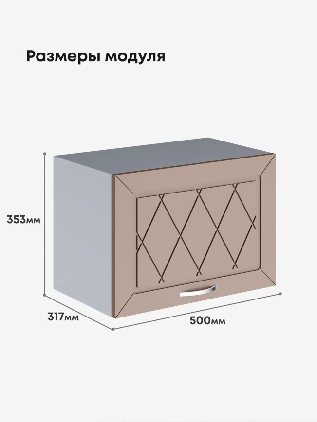 Прованс — Прованс_Г-500_Латте софт_2.jpg