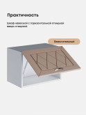Прованс — Прованс_Г-500_Латте софт_3.jpg