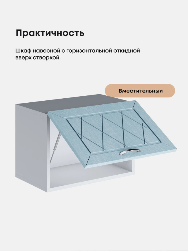 Прованс — Прованс_Г-500_Реалвуд скай_3.jpg