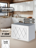 Прованс — Прованс_Г-500_Белый глянец_1.jpg