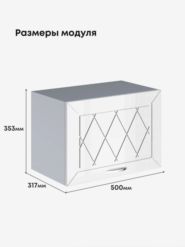 Прованс — Прованс_Г-500_Белый глянец_2.jpg