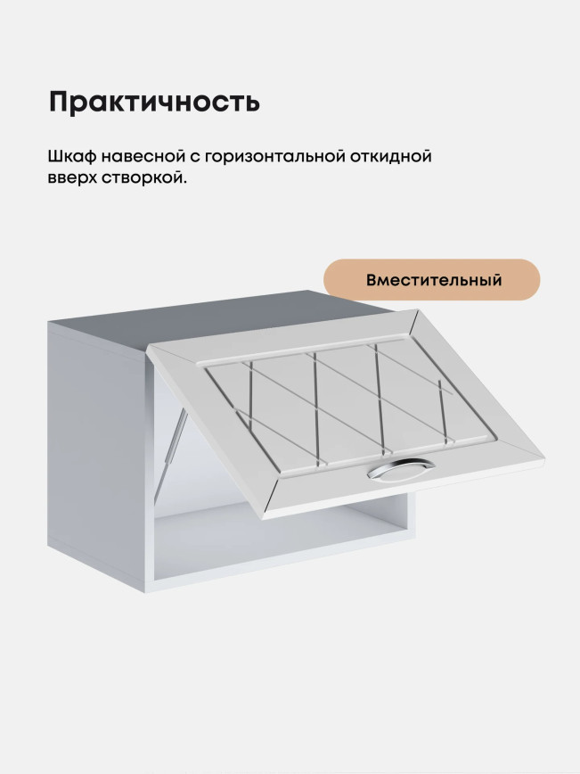 Прованс — Прованс_Г-500_Белый глянец_3.jpg